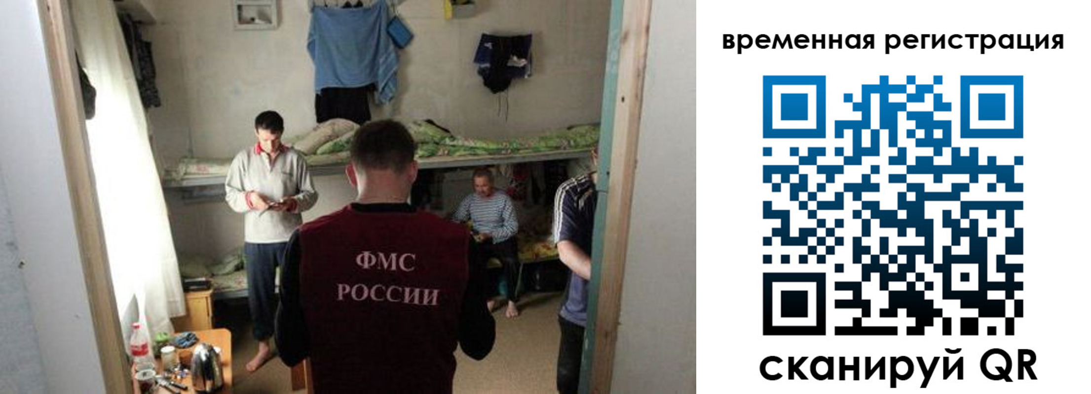 где прописаться в Вязниках