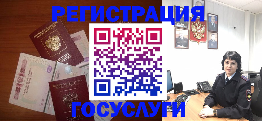 прописка для кредита в Вязниках